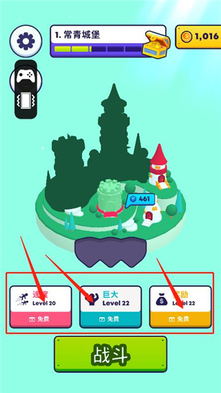 暴民控制内置作弊菜单版