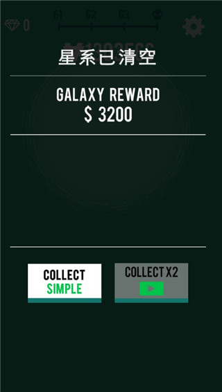 行星轰炸机无限钻石版