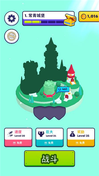 暴民控制内置作弊菜单版