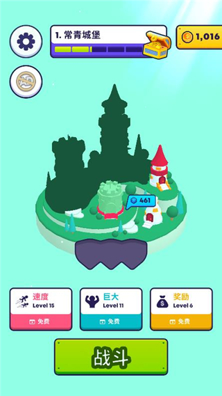 暴民控制内置作弊菜单版