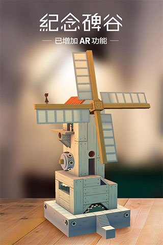 纪念碑谷1安卓版