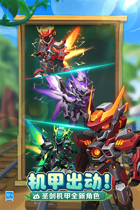 地铁跑酷官方正版