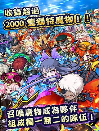 波可龙迷宫官方正版