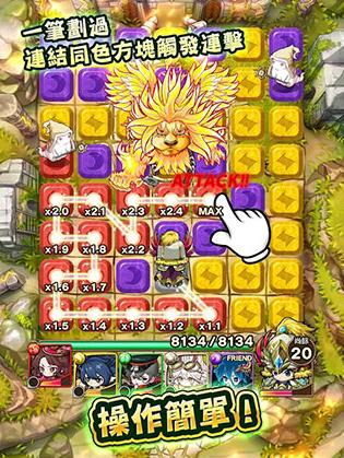 波可龙迷宫官方正版