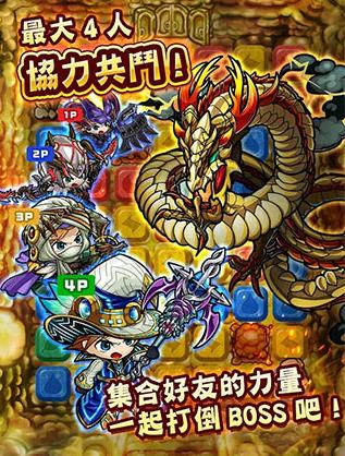 波可龙迷宫官方正版