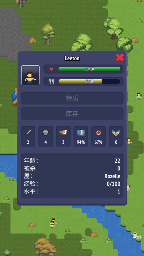 上帝游戏最新版