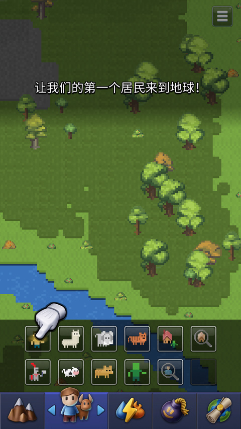 上帝游戏最新版