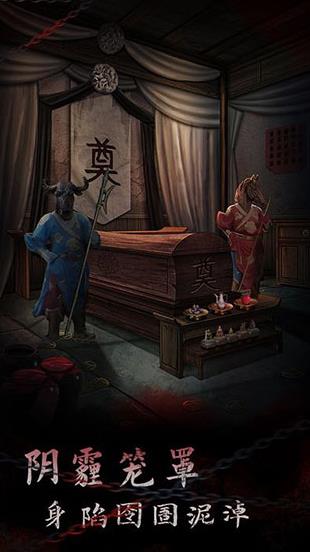 引魂铃2破阵子官方版