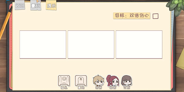 脱单之王手机版
