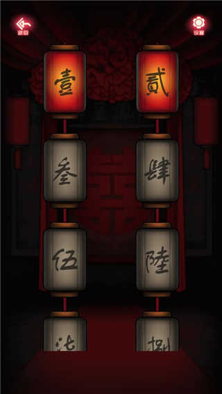 恐怖新娘红嫁衣