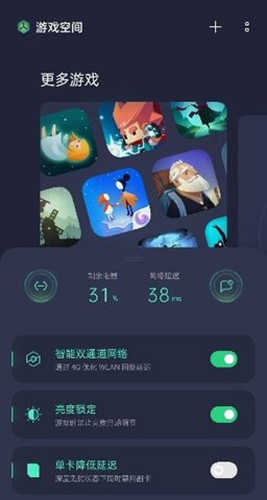 game space游戏空间