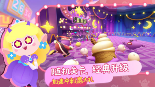 帕提派对国际服