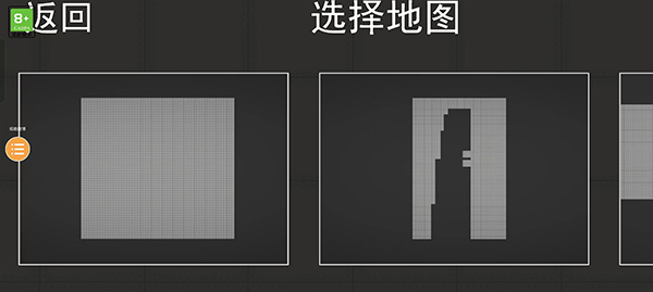 人类游乐场中文版6
