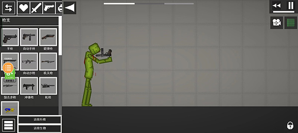 人类游乐场中文版8