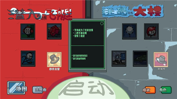 火柴人亨利合集