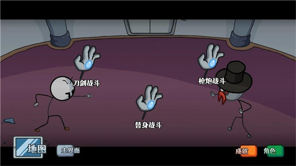 火柴人亨利合集