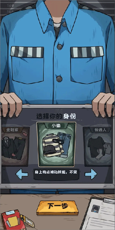 抽卡监狱最新版