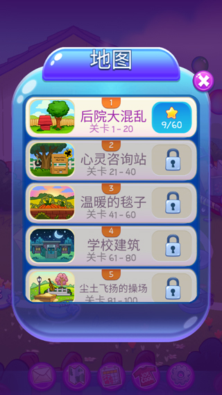 史努比泡泡最新版