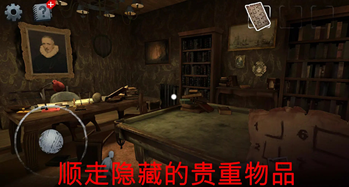 恐怖的邻居杀手手机版