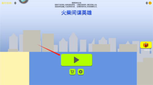 火柴间谍英雄日服图片2