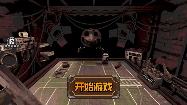 Buckshot Roulette官网