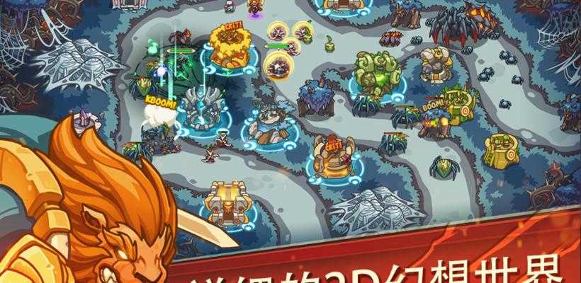 小蚁帝国兵种搭配攻略（掌握关键兵种，制胜于千里之外！）