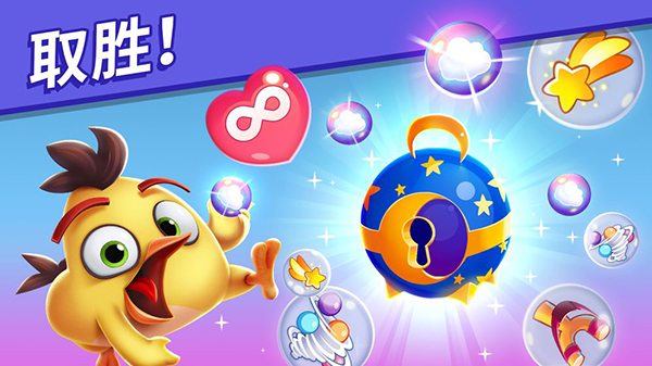 愤怒的小鸟梦幻爆破官方版