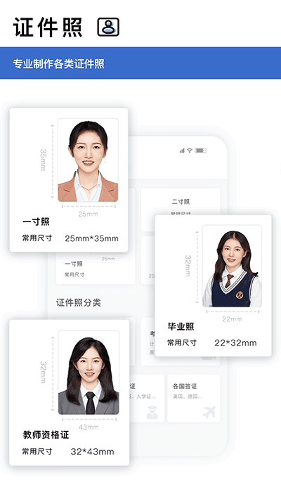 转易侠扫描王免费版