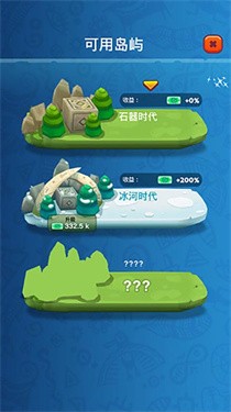 石头公园史前大亨最新版