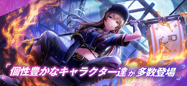 D4DJ Groovy Mix电音派对最新版