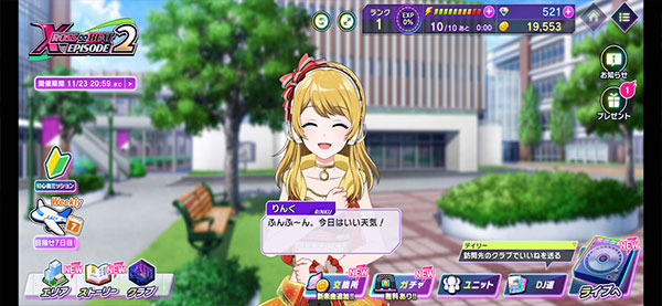 D4DJ Groovy Mix电音派对最新版