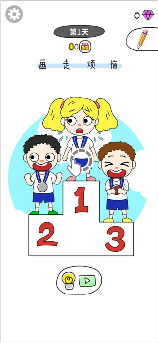 画走烦恼红包版