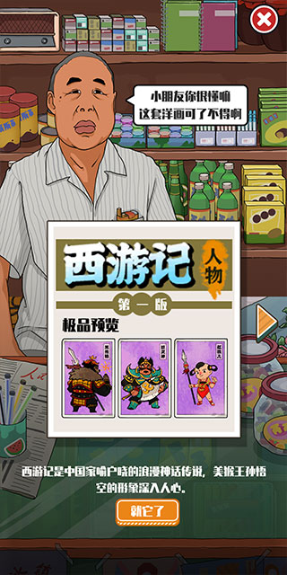 胡同洋画王最新版