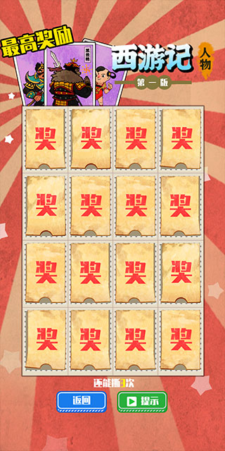 胡同洋画王最新版