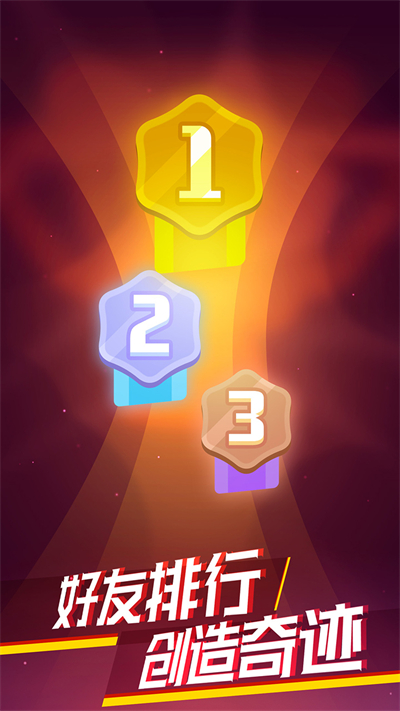 消灭病毒手机版