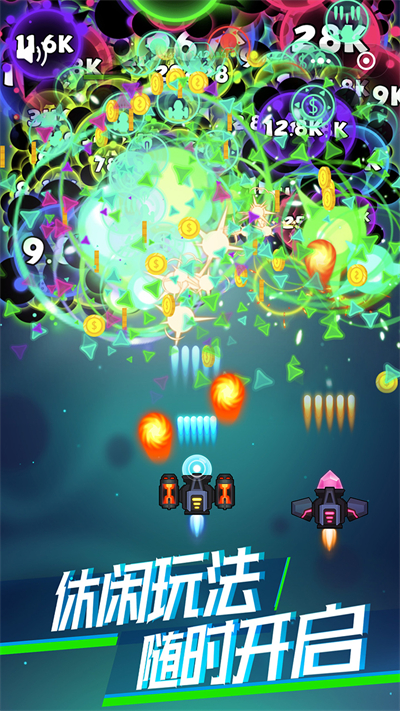 消灭病毒手机版