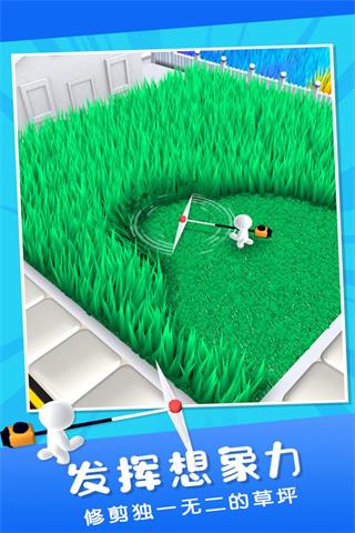 除草大师最新版