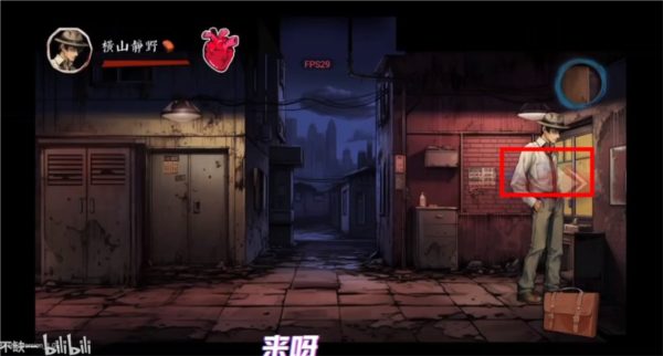 岚与山之彼端16