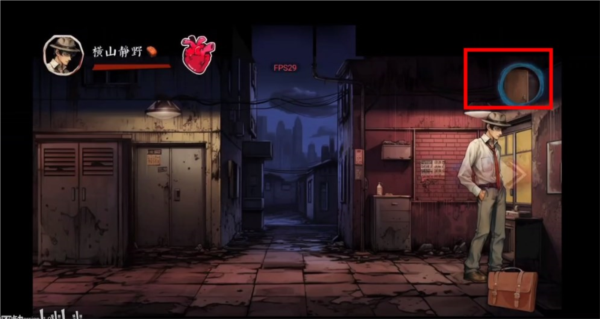 岚与山之彼端19