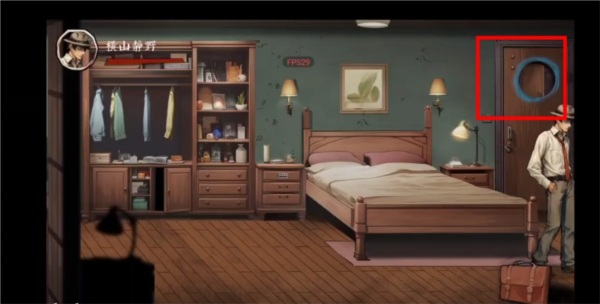 岚与山之彼端11