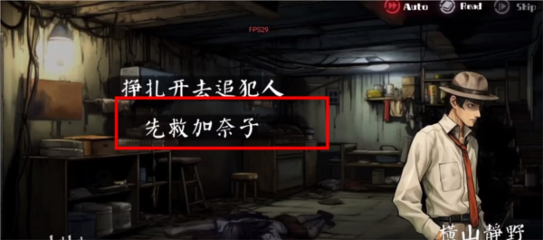 岚与山之彼端15