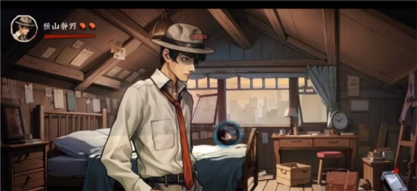 岚与山之彼端10