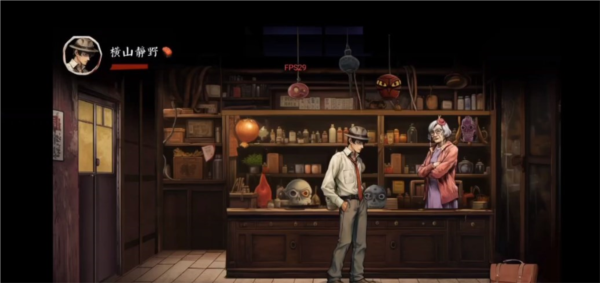 岚与山之彼端20