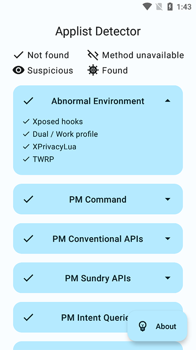 应用列表检测器