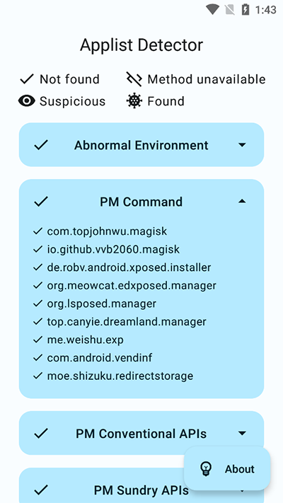 应用列表检测器