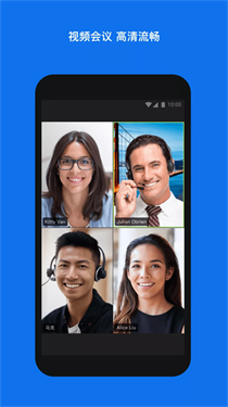 zoom云视频会议