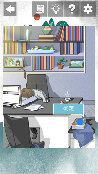 我和我的二十个渣男男友2