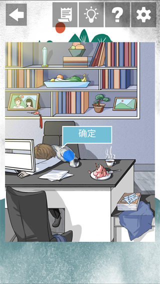 我和我的二十个渣男男友2