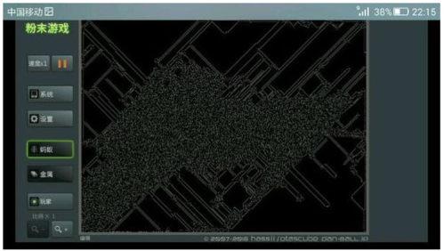 疯狂粉末破解版粉末全解锁版图片1