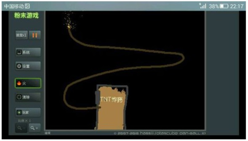 疯狂粉末破解版粉末全解锁版图片2